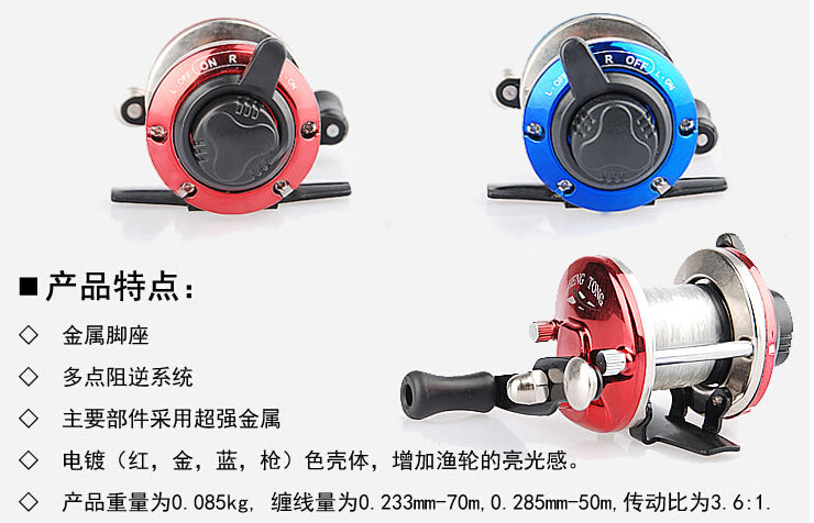 Right-Sea-Trolling-Fishing-Reels-Baitcasting-Wheel-with-Line-HENGJIA